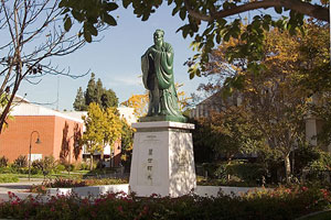 CSU Los Angeles image 7